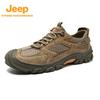 Men's Outdoor Breathable Non-Slip Hiking Shoes