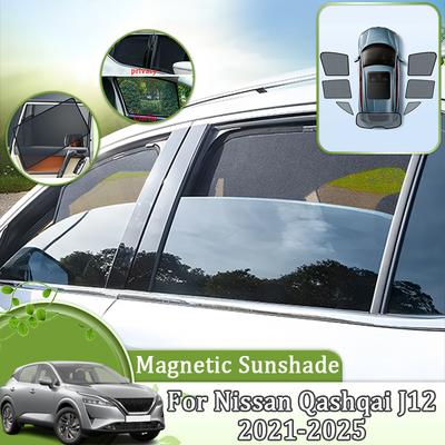 Για Nissan Qashqai J12 Αξεσουάρ -2025 Αντηλιακά Καλύμματα Πανοραμικής Οροφής Καλύμματα Αντι-UV Πλαϊνών Παραθύρων Καλύμματα Ασφαλείας