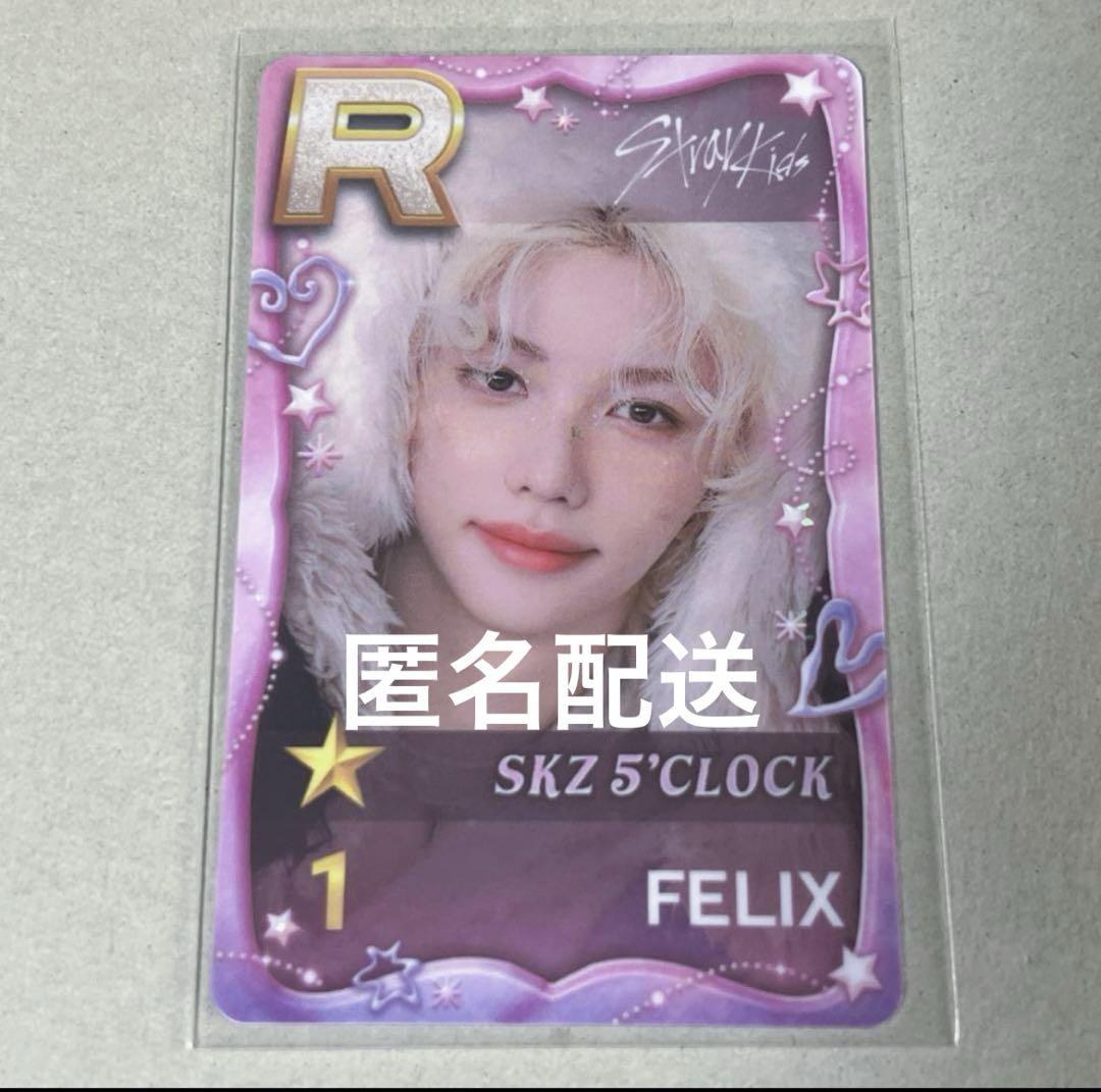 

[USED] Stray Kids Superstar JYP Real Card Fan Meeting