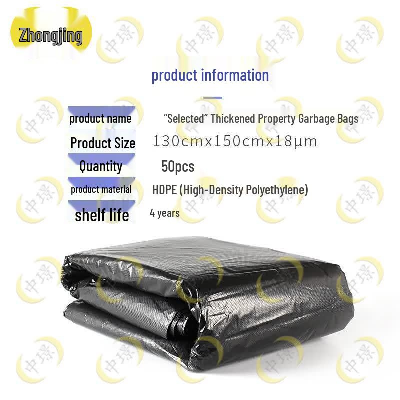 Zhongjing Outdoor Extra Large Black Garbage Bags