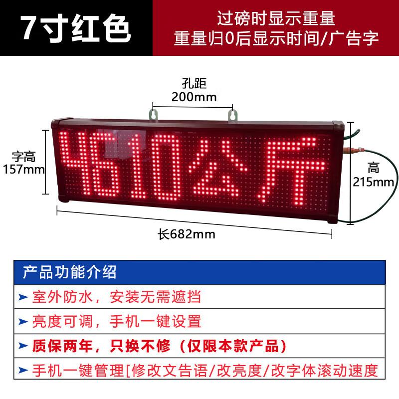 Waterproof Monitor Display for Weighbridge Scales