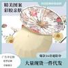 New Three-fold 16-bone Color Glue Digital Weather and Rain Dual-purpose Retro Literary Parasol Plus
