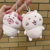 Japanese Nagano No Kuma Joke Bear Pink Pug Cotton Doll Anime Plush Toy Keychain Bag Pendant  Cute Doll Girls Kawaii Gift