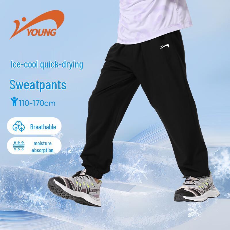 Guirenniao Boys  Summer Ice Silk Quick-Dry Cargo Sports Pants 170