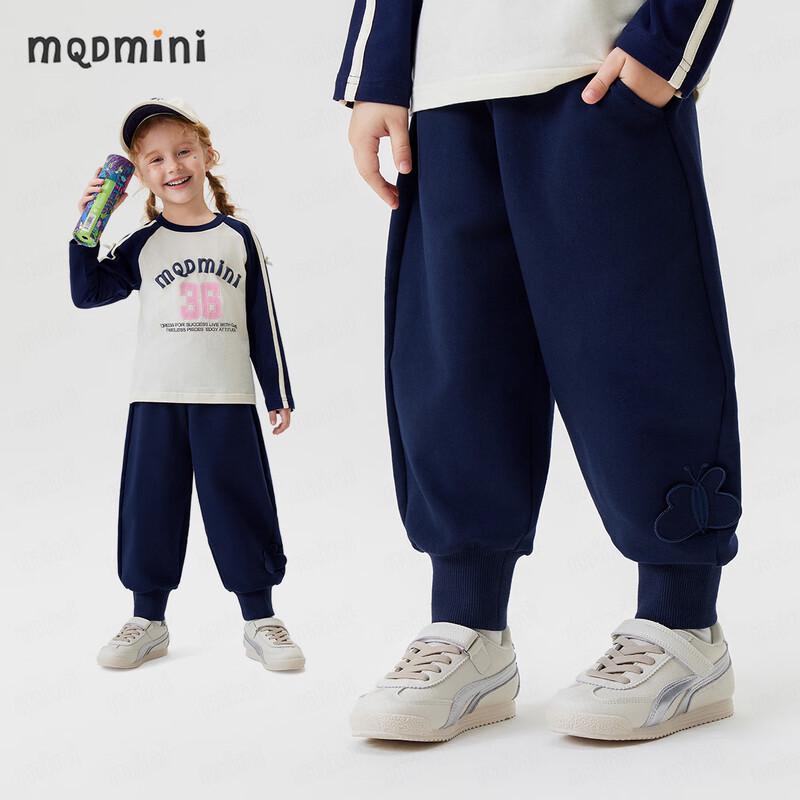 MQDMINI Girls Butterfly Knitted Sweatpants 120cm