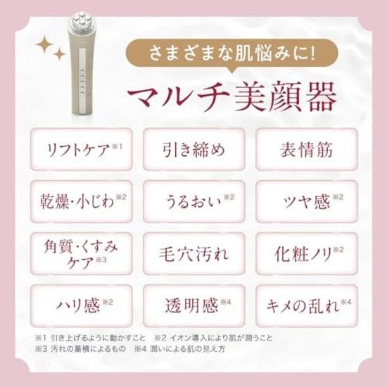 1 Device 12 Functions Multi Facial LINKA Treatment Lift Up LED EMS RF Ion Introduction Radio Wave Thermal Light Beauty Appliance Gift