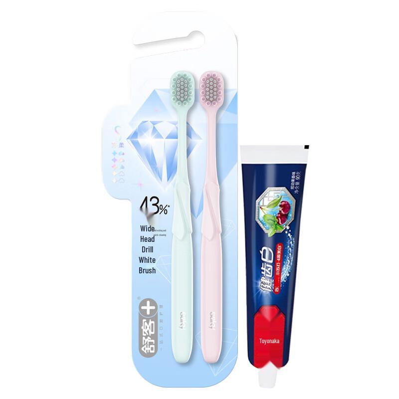 

Sakol Oral Care Set