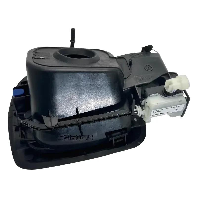 84606651 Suitable for Buick Enclave Fuel Tank Base, Fuel Tank Refueling Port Base Bracket Outer Cover Motor