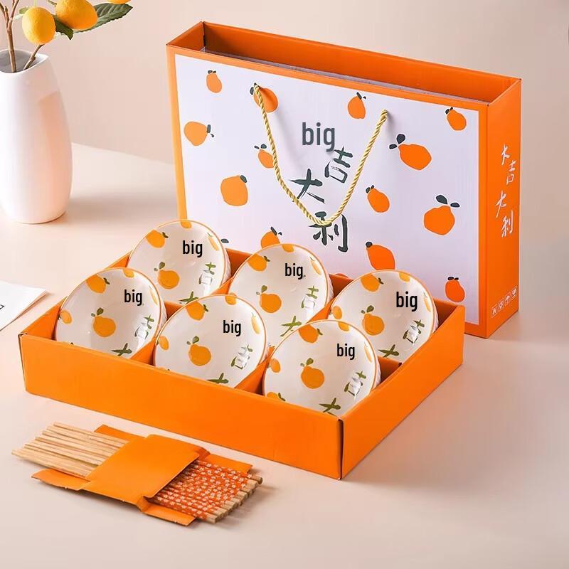 Success Theme Ceramic Bowl Gift Set (8-Piece)