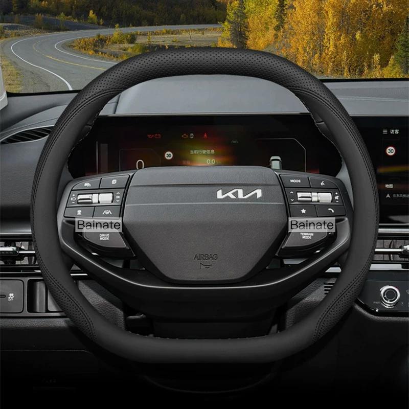 38cm auto steering wheel cover, For