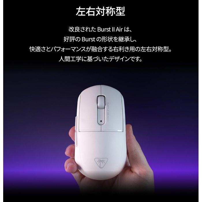 Turtle Beach Burst II Air Gaming Mouse – Wireless, 2.4GHz/Bluetooth, White, 26K Optical, 47g