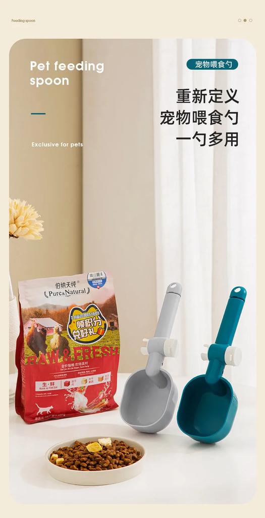 New Pet Cat Dog Food Spoon Multi-functional Pet Dog Cat Food Shovel