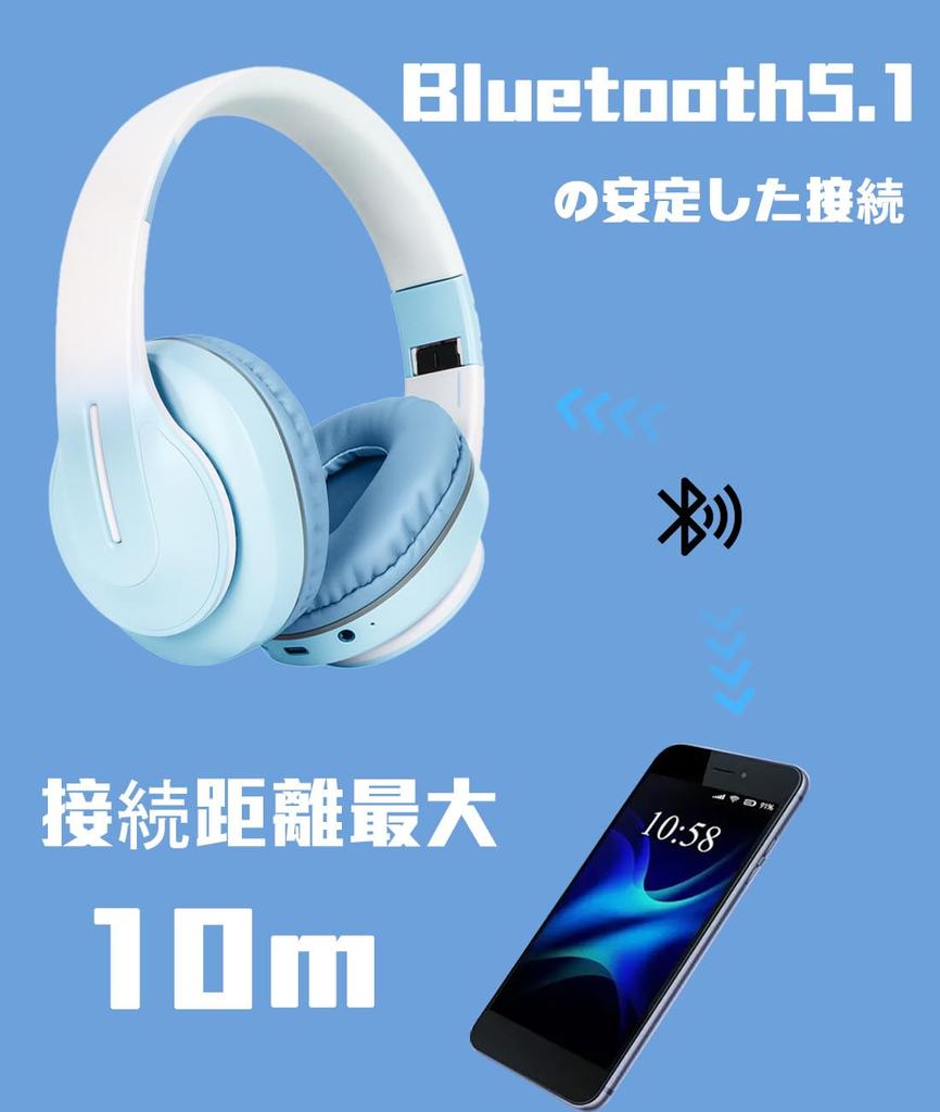 GHDVOP Bluetooth 5.1 Wireless Headphones, Gradient Design, Wired and Wireless Compatible, 40mm HD Driver Unit, Sound-Isolating, Closed-Back Design,