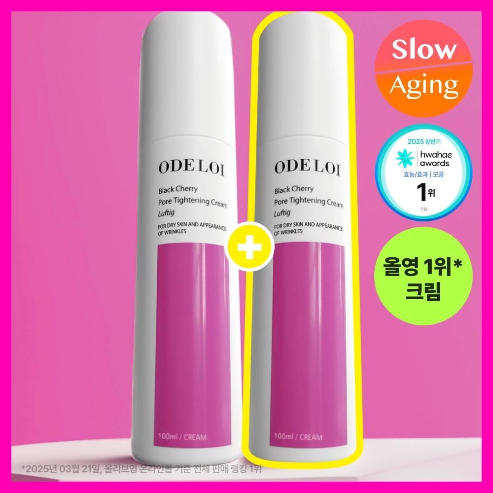 

ODroy [reconciliation No.1 Hot Pore Cream] ODroy Black Cherry Pore Shrinking Cream Rope D 100ml Double Plan