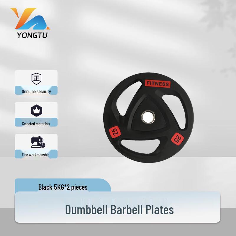 Yongtu PU Coated Olympic Barbell Weight Plates