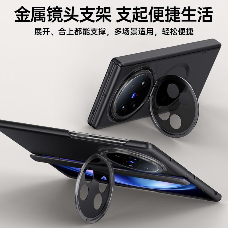 Applicable To Vivo Xfold1 Mobile Phone Case Lens Holder All-inclusive Fold1 Folding Center Axis Hinge Magnetic Anti-peeping