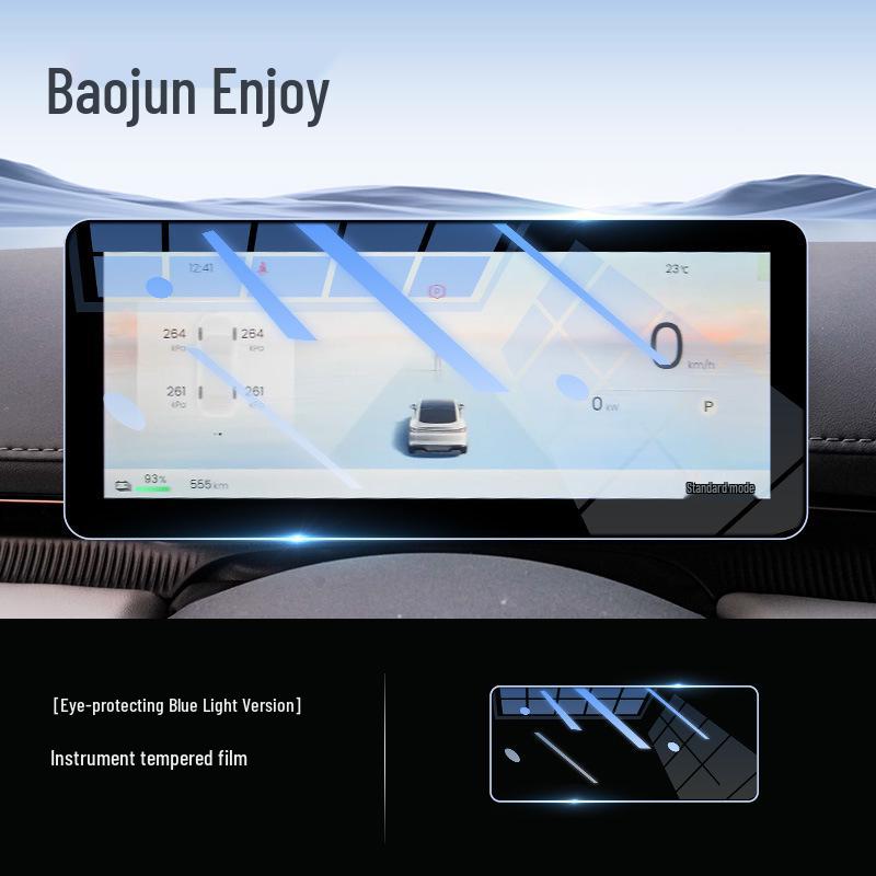 Baojun Xiangjing Car Central Control Navigation Tempered Glass Screen Protector