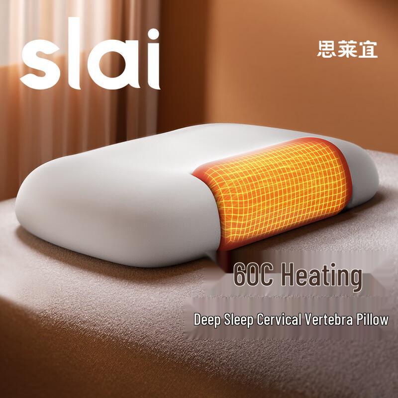 Эргономичная греющая подушка для шеи Silaie