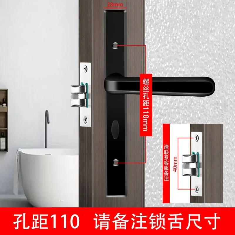 Ultra Narrow Door Lock, Bathroom Door Lock, Bedroom Handle, Aluminum Alloy Door Lock, Bathroom Glass Lock Accessories