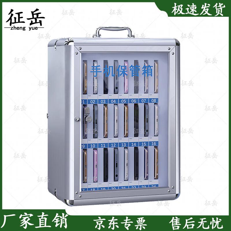 

Portable Transparent Aluminum Alloy Phone Storage Cabinet
