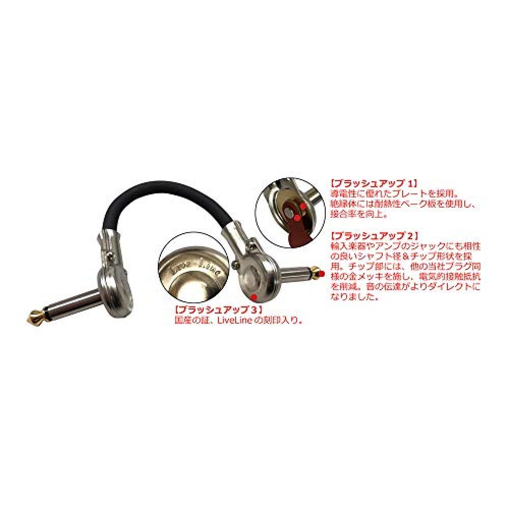 Liveline Stage Series 1m Patch Cable Ml 1m L Buy From 19 On Joom E Commerce Platform