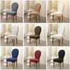 1/2pcs Elastic Velvet Chair Cover Solid Color Simple Slipcover Chair Protector Wedding Party Christmas Banquet Dining-room Decor