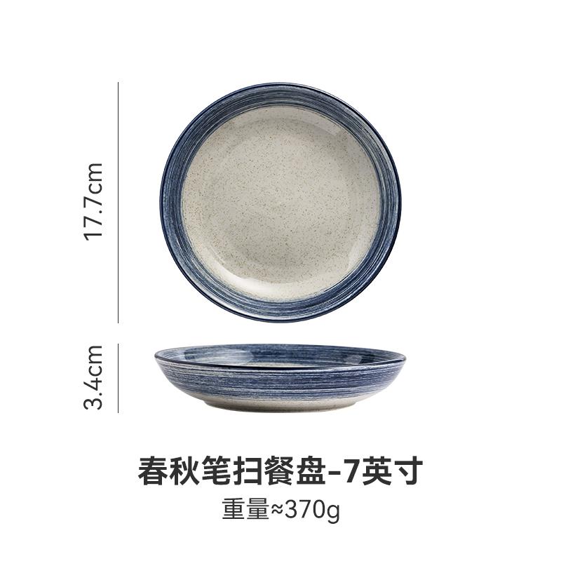 Japanese Retro Ceramic Plates Plants Flowers Ceramic Plates Tableware Main Course Decorative Round Plates Household Tableware