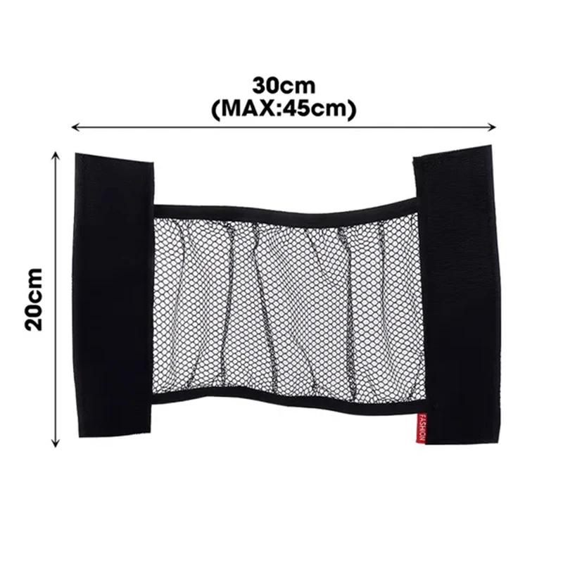 Car Trunk Mesh Back Seat Elastic Cage Auto Seat Back Storage Net Fixed Straps Extinguisher Storage Net Bag Car Trunk Organizer