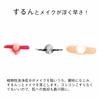 ORBIS Cleansing Liquid Makeup Remover Oil Cut Moisturizing Eyelash Extensions Wet Hands Ok Makeup Remover 150ml 1.liquid 1.main Unit