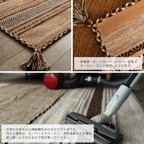 Sayan Sayan Geometric Rug, Indian Kilim, 190x190cm, 2 Tatami Mats, Beige, Indian Cotton