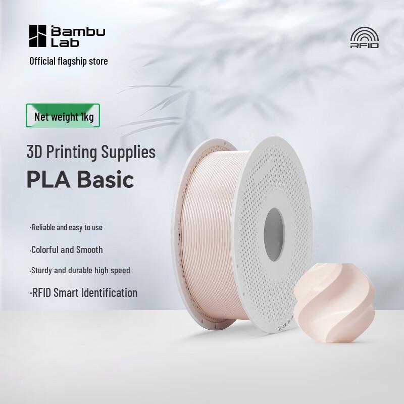 Bambu Lab PLA Basic 3D Printer Filament