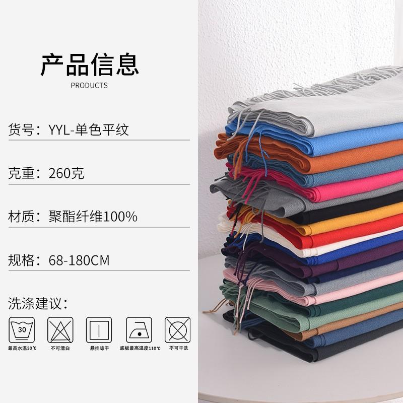 Womens Winter Warm Scarf Knitted Faux Cashmere Solid Color Thick Cozy Neck Wrap Stylish Everyday Accessory