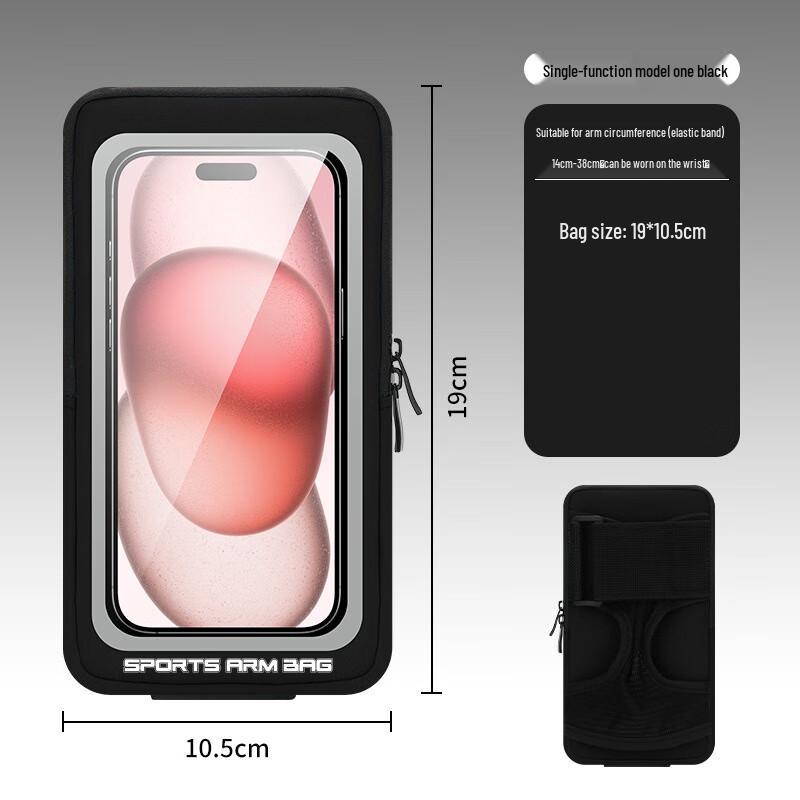 Hufeng Armband Phone Holder