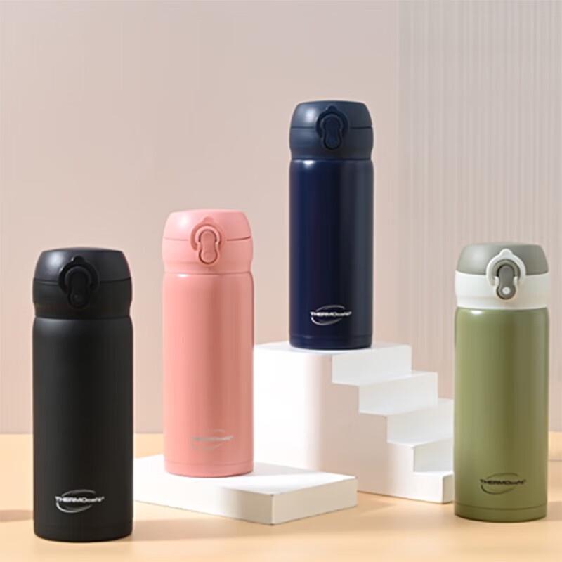 Thermos Cafe CSYT-350 Portable Insulated Bottle 350ml