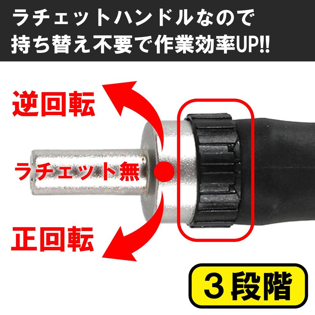 BIGMAN Precision Screwdriver 24 with Magnetic Set, Pieces, Screwdrivers, BM-412