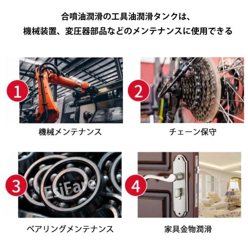 EsiFare Oiler, 250ml High-Pressure Pump Oiler, Rust-Resistant, Durable, Portable, Wear-Resistant, Easy-to-Hold, Leak-Proof, Ergonomic Slim Nozzle Desi