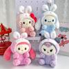 Adorable Plush Animal Keychain Soft Toy For Girls Cute Backpack Accessory Pp Cotton Filled