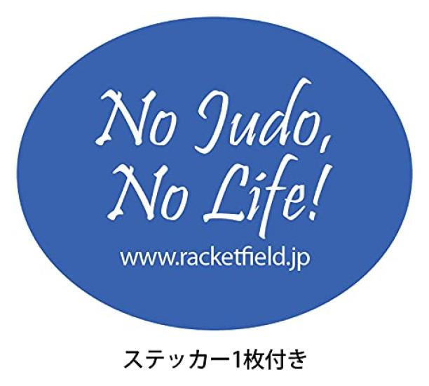 Kusakura JNW2 Judo Uniform for for School Includes One and White Set with Name Tag and Brand Compatible with Martial Arts Compulsory Education [Racket