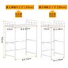 Kitchen Rack, Range Rack, 36-60cm Wide, Steel, Extendable, Over-the-Refrigerator Storage, Multi-Function Kitchen Storage Shelf, Rice Cooker Stand, Ove
