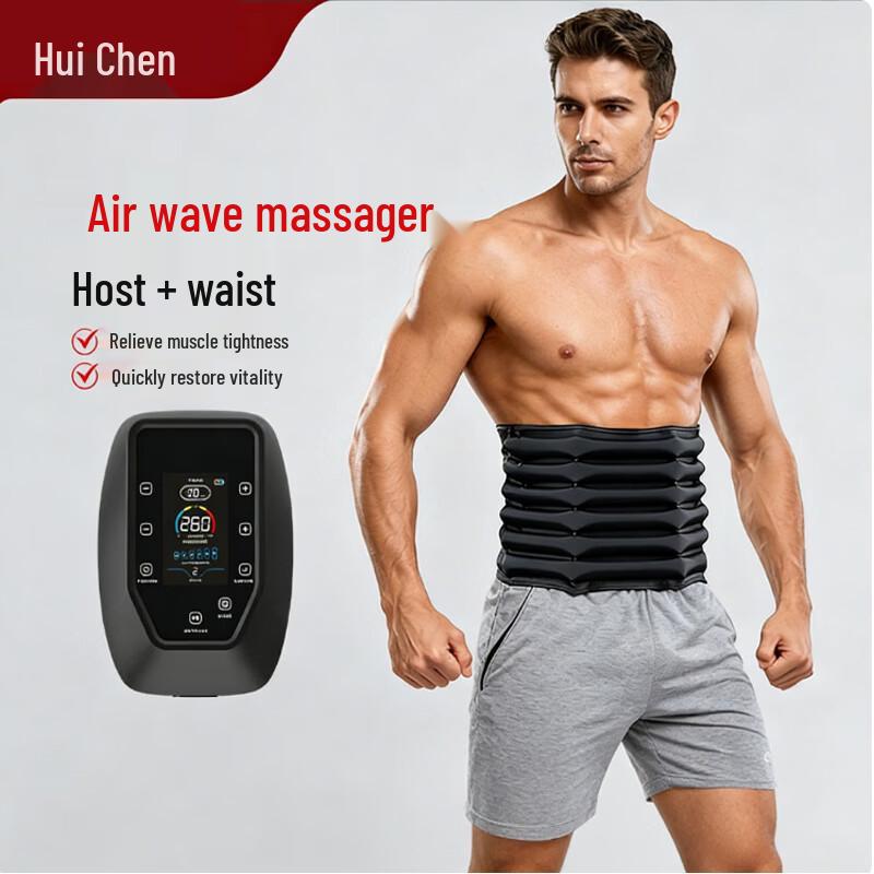Huichen Portable Electric Air Compression Massager