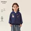 Ombear Girls' Striped Casual Hooded Jacket