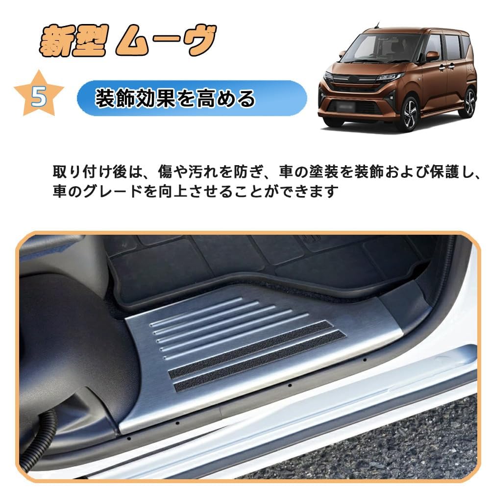 FOR-New Move LA850S LA860S Type (From June 2025) Step Guard Side Step Guard Cover