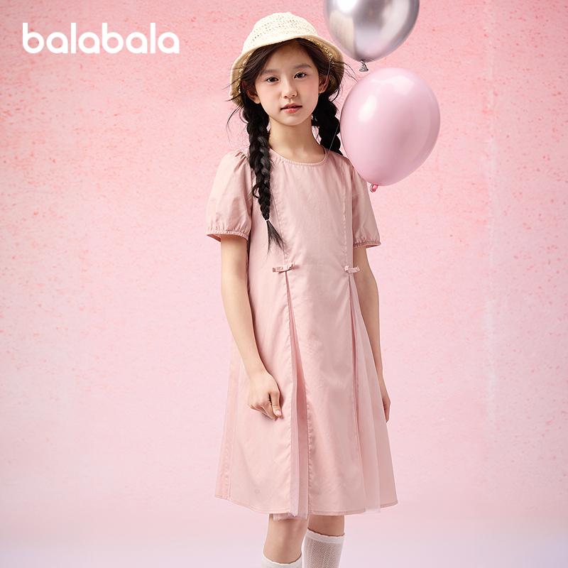 Balabala Girls' Skirt Children's Dress