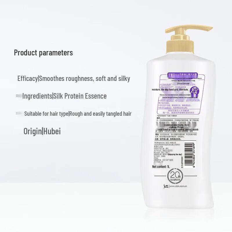 Suley Silky Smooth Silk Shampoo