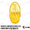 Ururis Water Concrete Vita C EX Repair Hair Oil (Yellow) 1 Second Japan 1 pcs 100ml