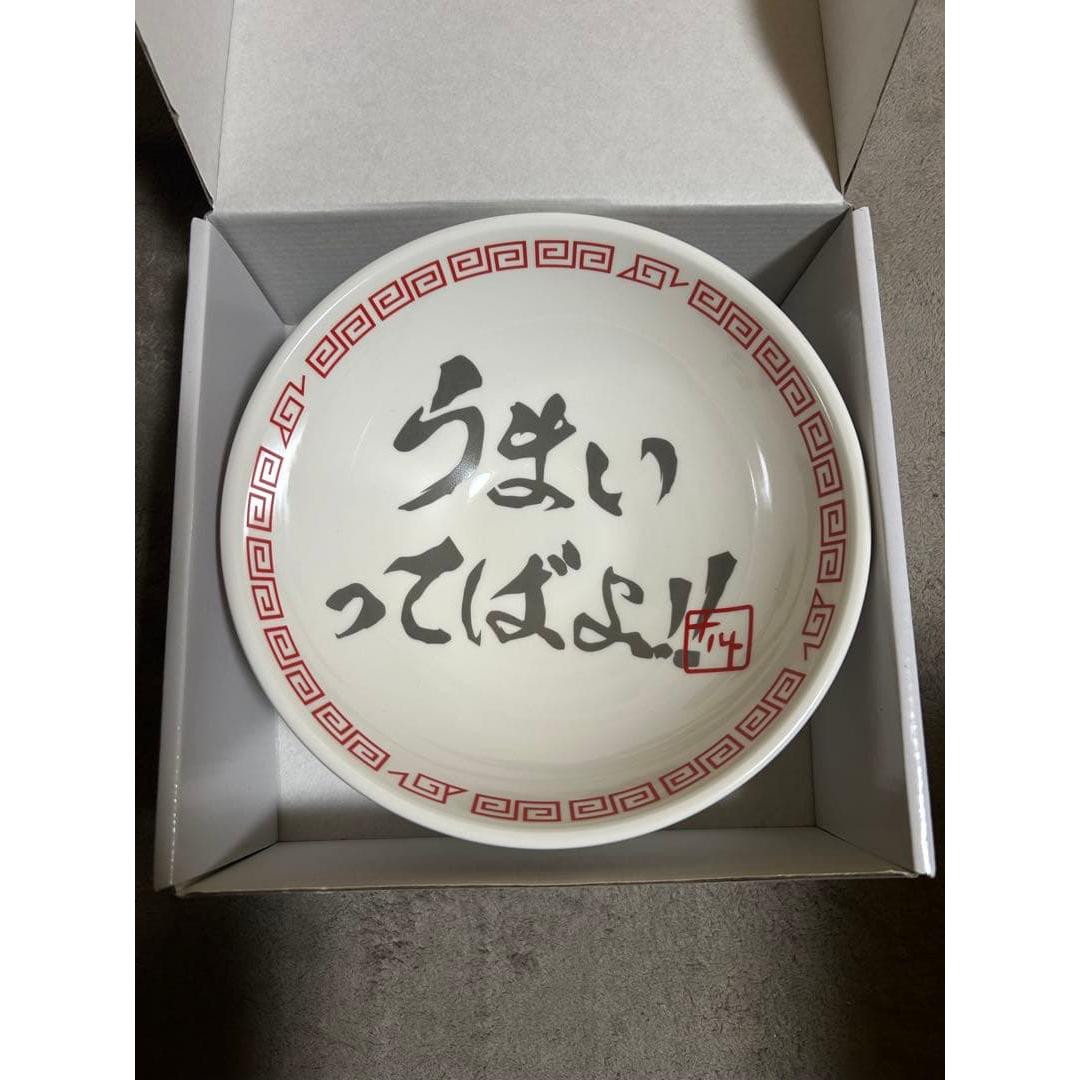 Used NARUTO x BORUTO VR Ichiraku Donburi Naruto Umai Tettebayo!!