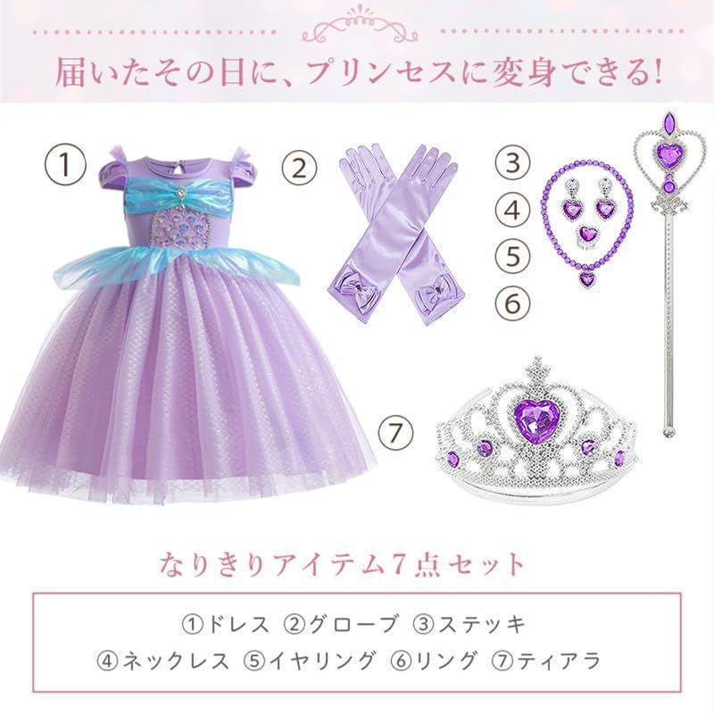 Used [CQDY] Princess Dress Kids Dress 100-140cm Cosplay Kids Costume One Piece Event Stage Clothes Stage Costume Christmas Halloween Disguise