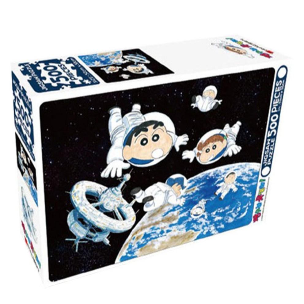 Crayon Shin-chan 500-Piece Jigsaw Puzzle: Space Exploration