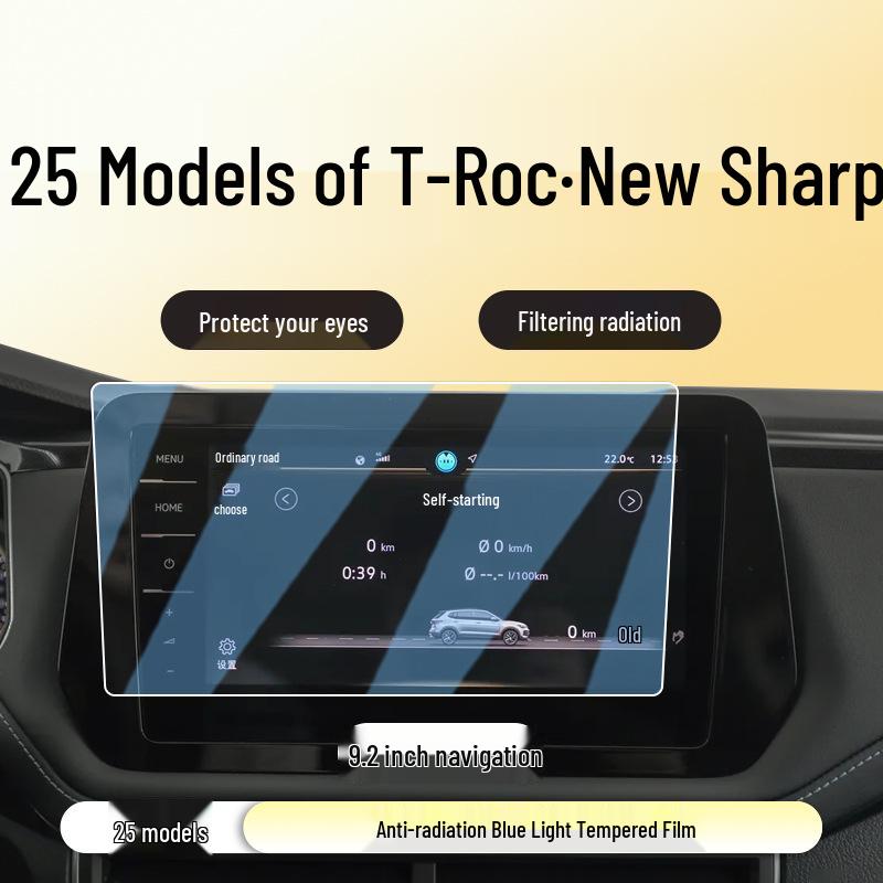 Volkswagen Tharu 25/26 Tempered Glass Screen & Interior Protection Film for Center Console Display