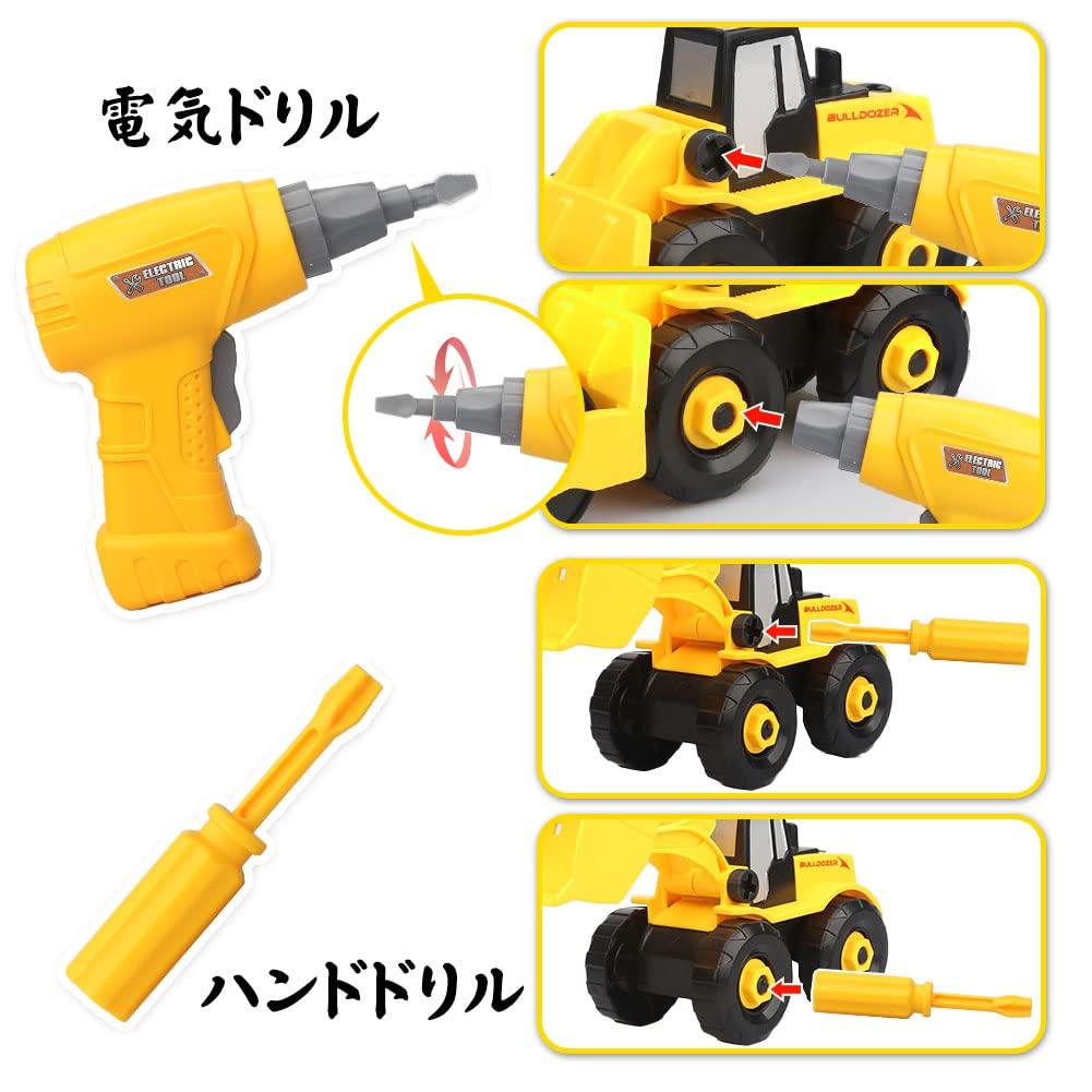 Assembling Toy Boys Girls 3 4 5 6 7th Birthday Present Ranking Educational Toy Construction Vehicle Set Engineering Vehicle Toy Ranking Toy